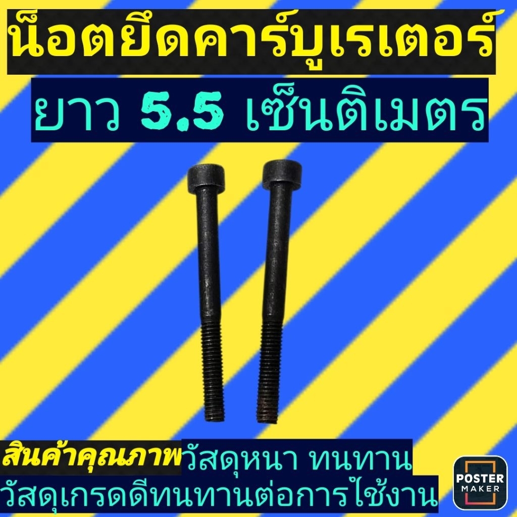 หน้าแปลน แปลงคาร์บูเครื่องตัดหญ้า411ให้เป็นระบบผ้าปั้ม💢ค้าปลีกส่ง💢 - รูปที่ 2