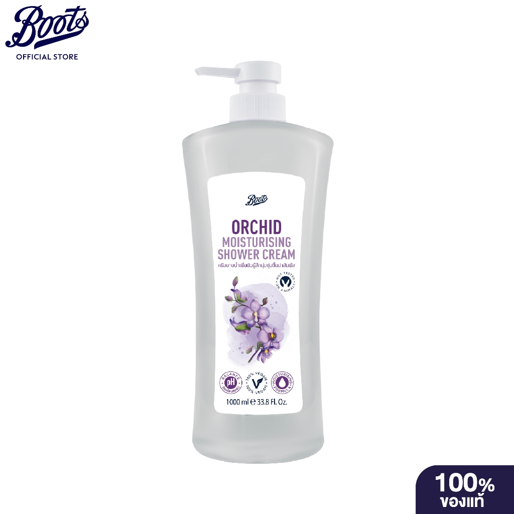 Boots  Orchid Moisturising Shower Cream 1000ml. บู๊ทส์  ออร์คิด มอยส์เจอร์ไรซิ่ง ชาวเวอร์ ครีม 1000มล.