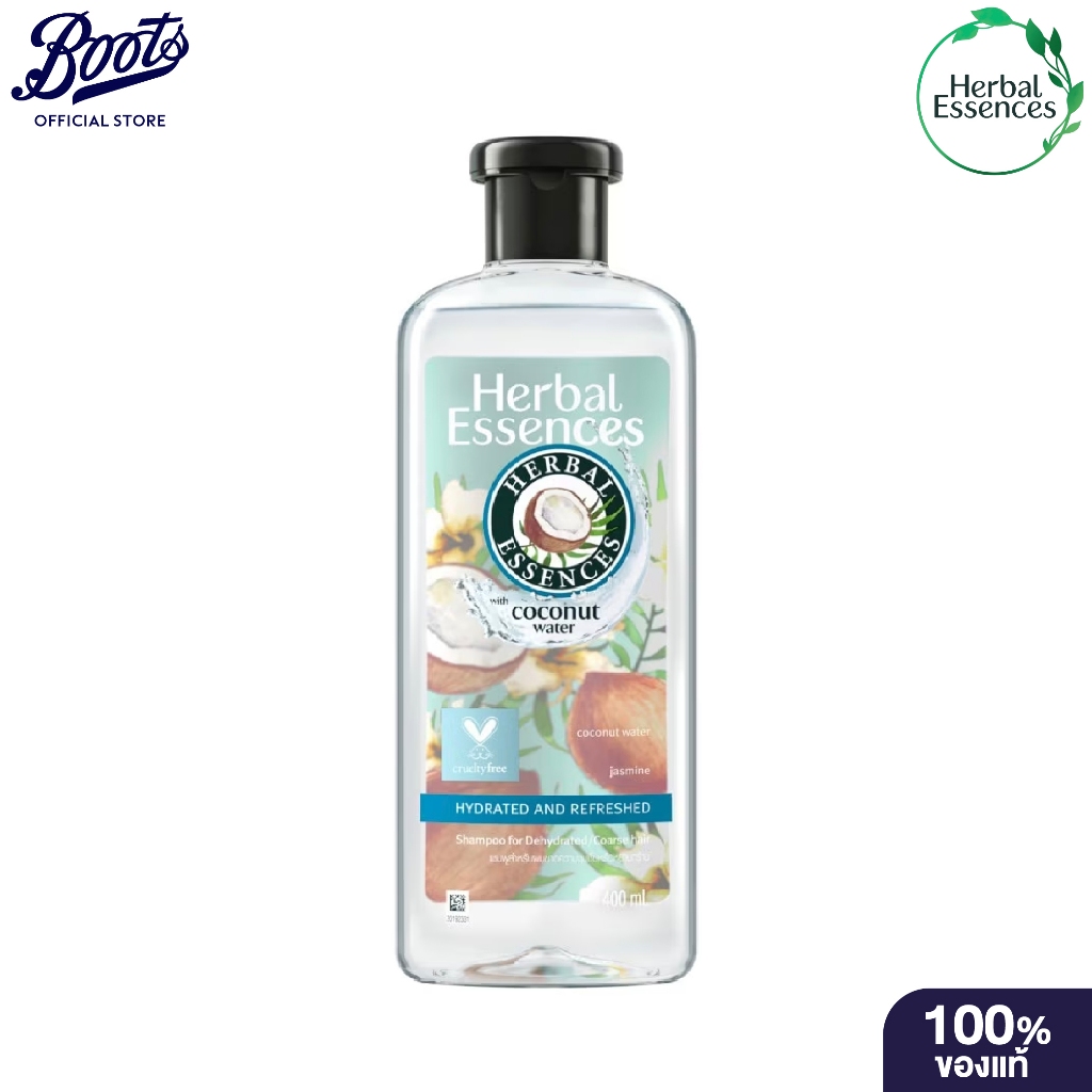 Herbal Essences Shampoo Coconut Water 400ml เฮอร์เบิล เอสเซ้นส์ แชมพู สูตรโคโคนัท วอเตอร์ 400 มล.