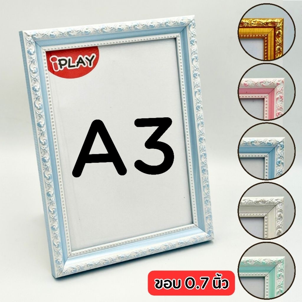 กรอบรูปลายไทยขอบ0.7" A3 10x12 10x15 11x14 11x16 12x15 12x18นิ้ว++ 0705 มีกระจก มีขาตั้ง แขวนผนัง