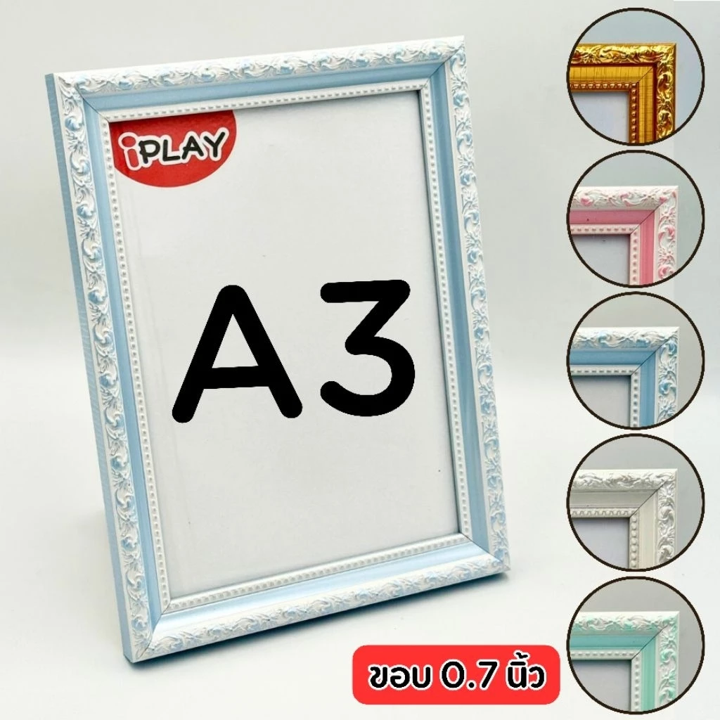กรอบรูปลายไทยขอบ0.7" A3 10x12 10x15 11x14 11x16 12x15 12x18นิ้ว++ 0705 มีกระจก มีขาตั้ง แขวนผนัง