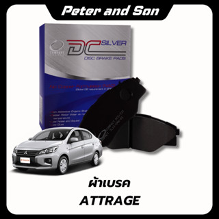 ผ้าเบรคหน้า ก้ามเบรคหลัง Compact SILVER  Mitsubishi Mirage A…