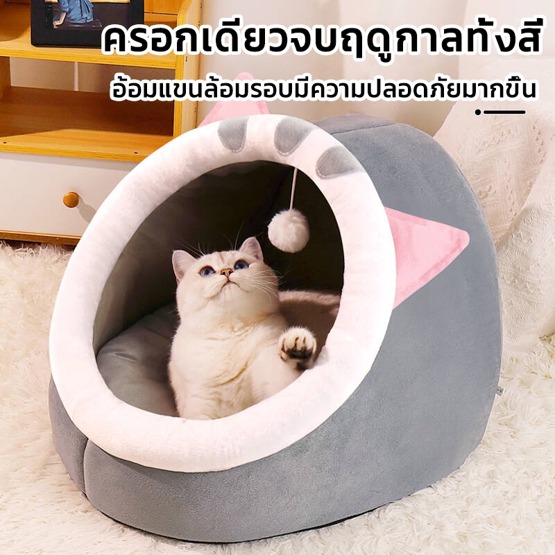 เตียงแมว เตียงแมวสำหรับการจับคู่ แมวคอนโด เตียงสัตว์เลี้ยง นุ่ม เตียงสุนัข แมวคอนโด เตียงกลางแจ้ง บ้านแมว - รูปที่ 2
