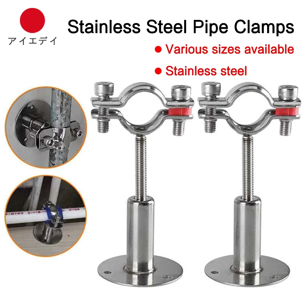 แคล้มป์รัดท่อ สแตนเลส stainless steel bracket clamp ปรับได้ 30-50 มม. อุปกรณ์คลิปหนีบท่อน้ํา สเตนเลส 304 เข็มขัดรัดท่อ