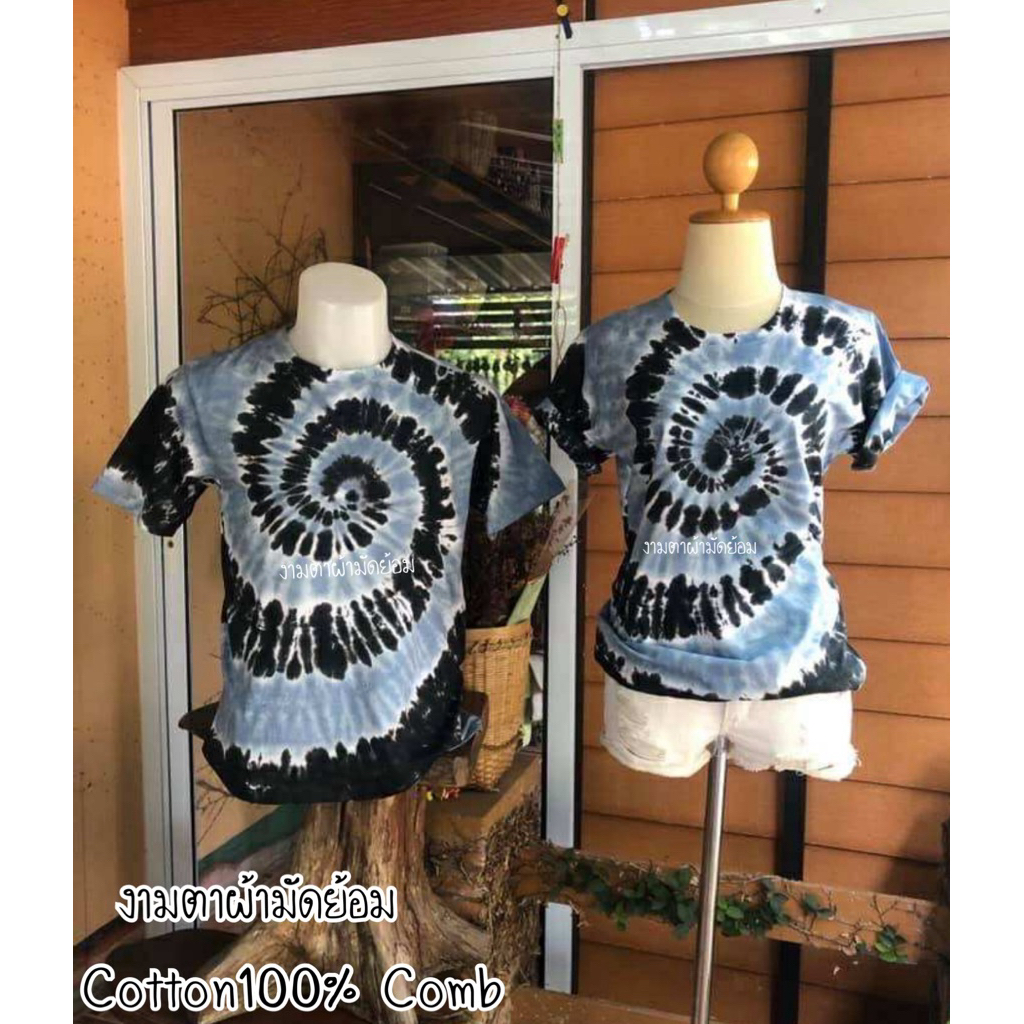 เสื้อยืดมัดย้อมเย็น ลายก้นหอยดำ/เทา🖤🩶 มีครบทุกไซส์