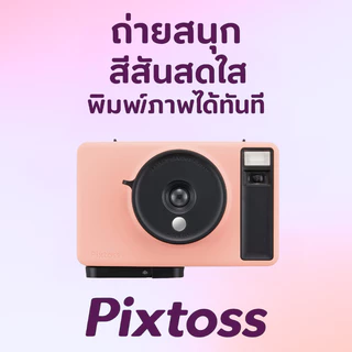 Pixtoss Takara Tomy กล้องของเล่นทันที สีชมพูพีช พร้อมฟิล์มเชกิ Tcc-05Pk