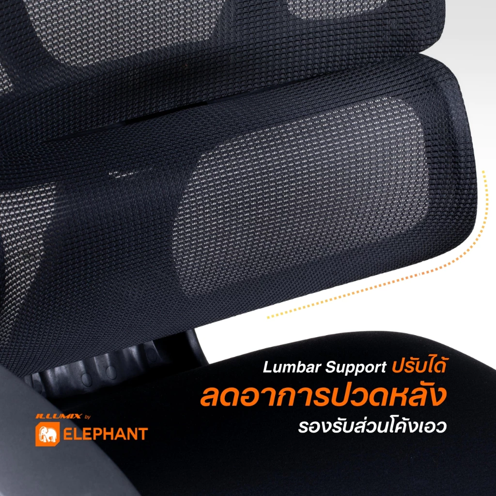 [มีประกันสินค้า] Elephant อิลลูมิกซ์ เก้าอี้สำนักงาน เก้าอี้ทำงาน ปรับสูง-เอนพิงได้ ที่วางแขนปรับได้ รุ่น IE-0213 thumbnail 4