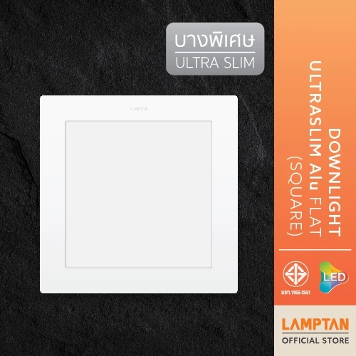 LAMPTAN โคมไฟ LED DOWNLIGHT ULTRA SLIM ALU FLAT หน้าสี่เหลียม แสงขาว