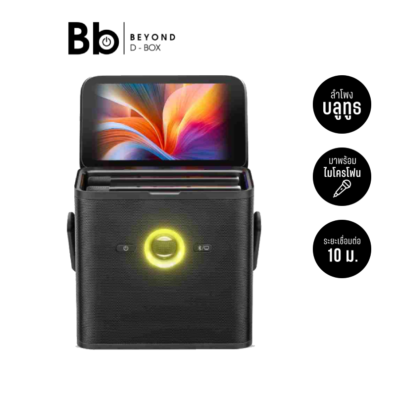 ลำโพงบลูทูธ IKARAO Shell S3 สุดยอดเครื่องคาราโอเกะสำหรับทุกคน by BB Beyond D-Box