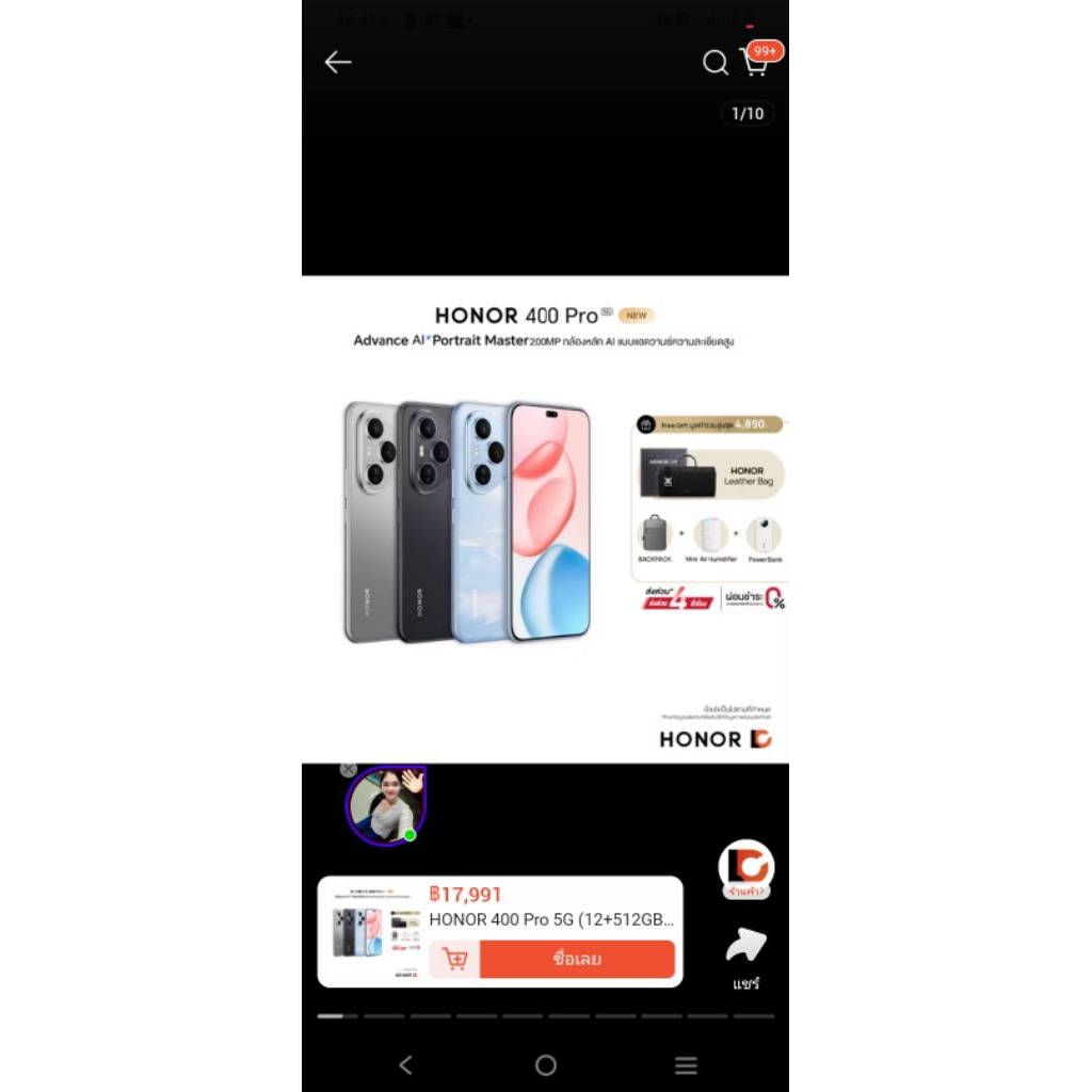 HONOR 400 Pro 5G (12+512GB) สมาร์ทโฟน เร็ว แรง Advance AI