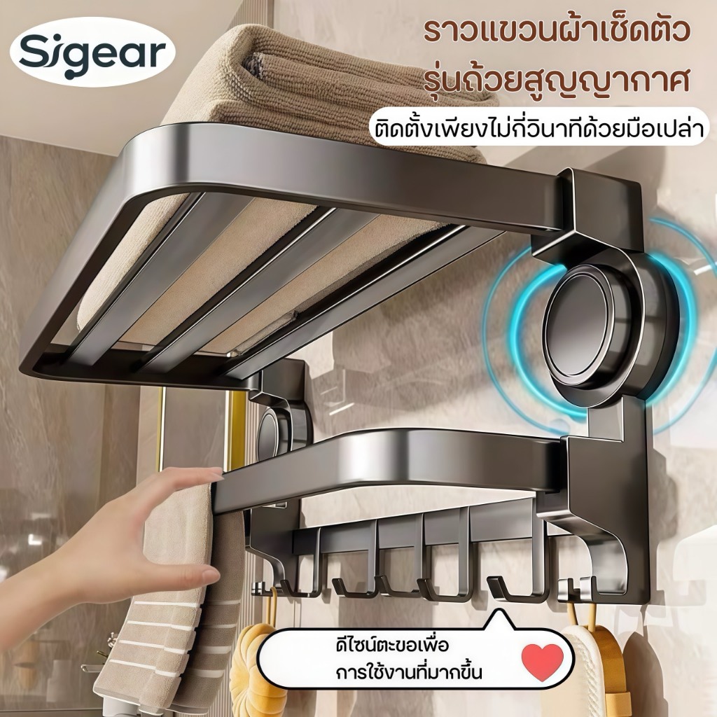 SG-10 ชั้นวางของในห้องน้ำ ชั้นเก็บถ้วยดูดสูญญากาศ ชั้นวางของติดผนัง ชั้นเก็บของในห้องน้ำติดผนัง การติดตั้งโดยไม่ต้องเจาะ