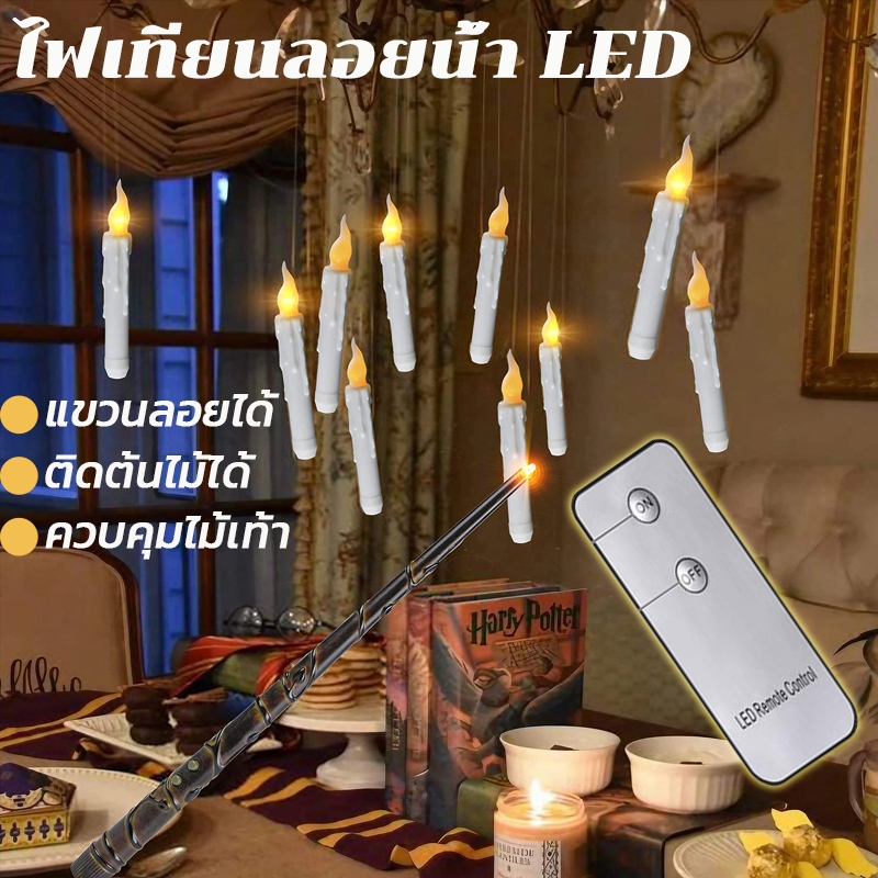 แสงเทียนคริสต์มาสไฟเทียนลอยน้ําLEDโคมไฟเทียนLED3Dแนวโรแมนติกไร้เปลวไฟการตกแต่งงานปาร์ตี้คริสต์มาส ฟรีไม้กายสิทธิ์/รีโมทค