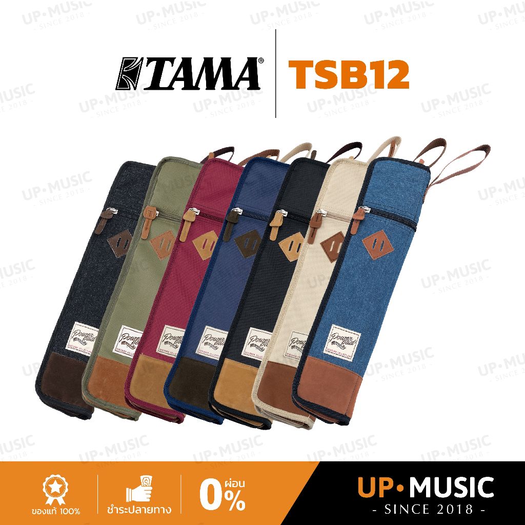 กระเป๋าไม้กลอง TAMA TSB12 | POWERPAD Designer Bag, ใส่ไม้กลองได้ 6 คู่