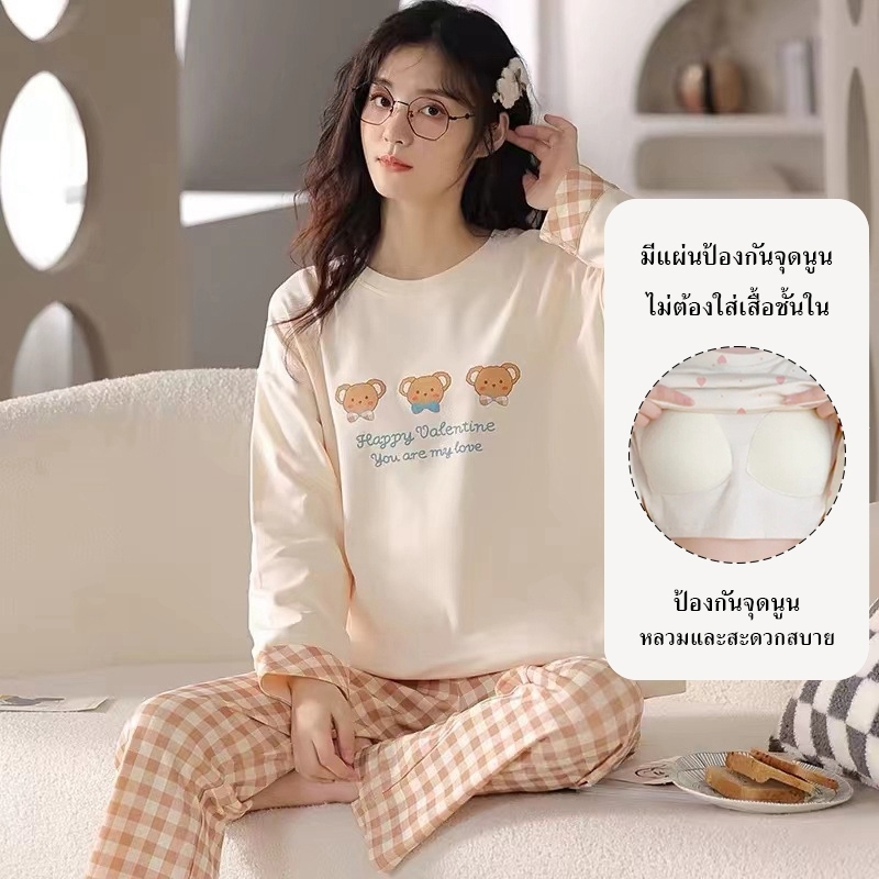 ชุดนอนแขนยาวขายาว ชุดนอนผู้หญิง มีบราในตัว ชุดเซตผู้หญิง 2 ชิ้น ผ้านิ่มไม่บาง ลายการ์ตูนน่ารักๆ ชุดนอนแฟชั่น - รูปที่ 6