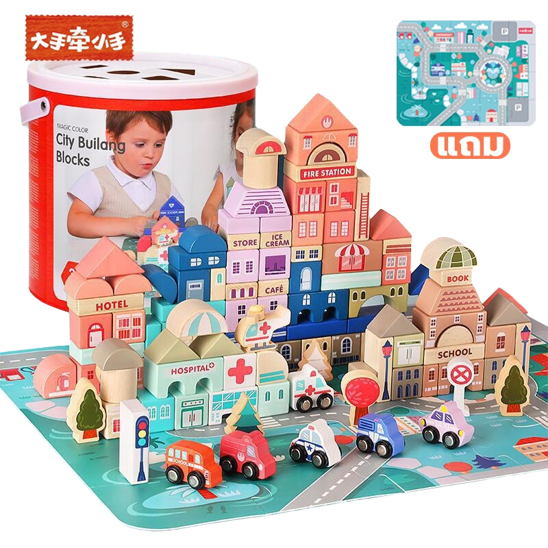 อนุภาคขนาดใหญ่ปลอดภัยกว่า 206pcs บล็อกฉากถนน บล็อกไม้สร้างเมือง อนุภาคขนาดใหญ่ ส่งถังเก็บของ แถม ฐาน ม้เด็ก ของเล่นไม้a – โปรปัง