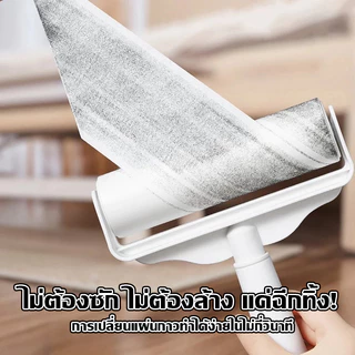 HOPTECH ลูกกลิ้งเก็บฝุ่น ยืดได้ 55-90 ซม. กระดาษกาวกว้าง 24 ซม. ใช้เก็บขนแมว เส้นผมและฝุ่น