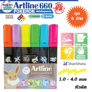 Artline ปากกาเน้นข้อความ Pokemon แพค 6ด้าม (EK-660NPM/6P) สี…
