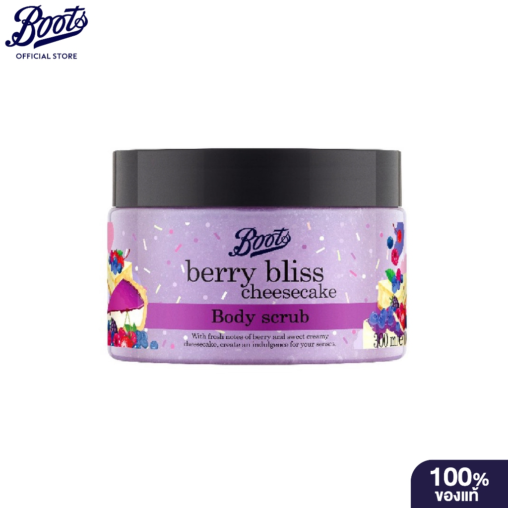 Boots Flavour  Berry Bliss Cheesecake Body Scrub 300Ml บู๊ทส์ เฟ เวอร์  เบอร์รี่ บลิส ชีสเค้ก บอดี้ สครับ 300มล.