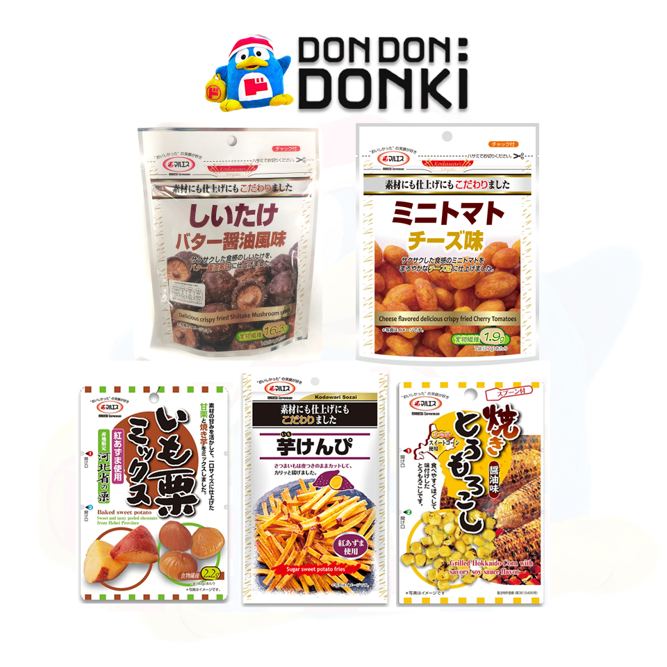 [มาใหม่ เห็ดชิตาเกะ และมะเขือเทศเชอรี โคดาวาริโซไซ] ผัก ผลไม้อบแห้งปรุงรส สุดอร่อยจากมารุเอสุ Kodawa