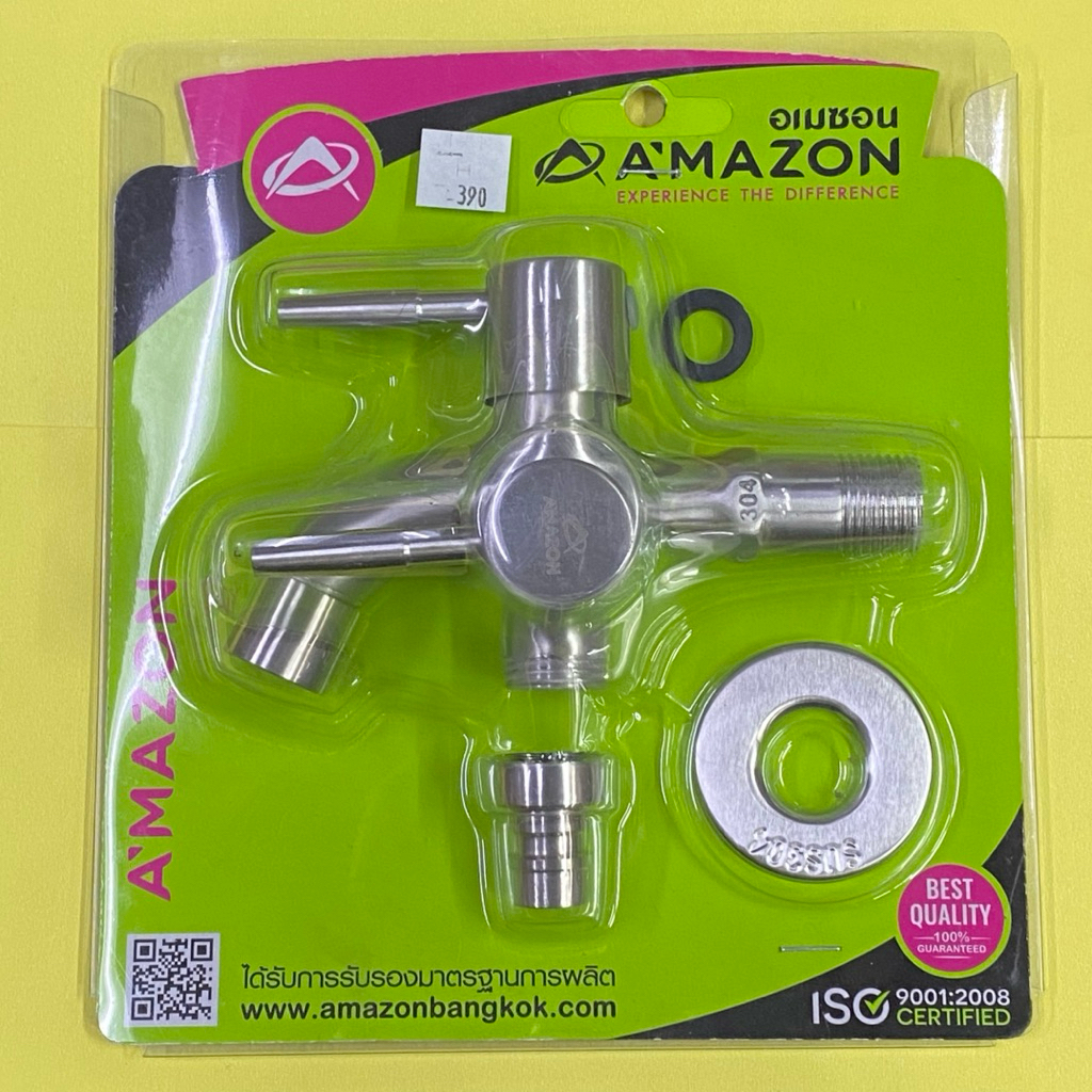 ก๊อกผนัง 2 ทาง CS-6 AMAZON
