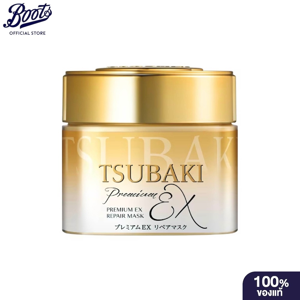 Tsubaki ซึบากิ พรีเมี่ยม อีเอ็กซ์ รีแพร์ มาส์ก 180 กรัม