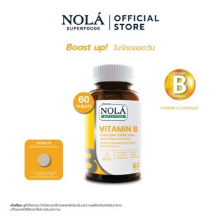 NOLÁ VITAMIN B  Complex GABA plus 60 caps บูสต์สมอง ไบร์ทตลอ…