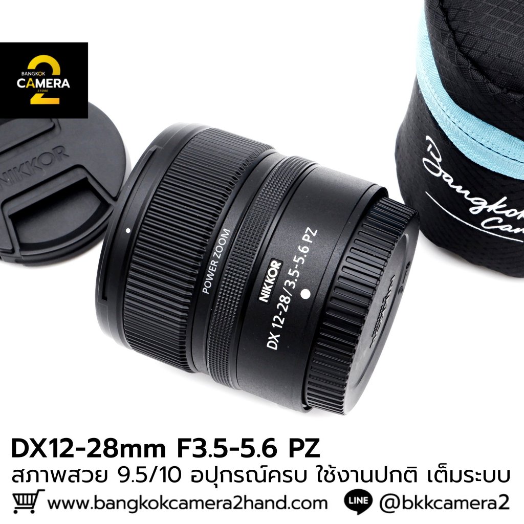 DX 12-28mm F3.5-5.6 PZ อุปกรณ์ครบ