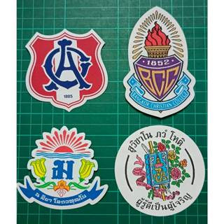 อาร์ม ผ้า ฟุตบอล โรงเรียน จตุรมิตร สวนกุหลาบ อัสสัมชัญบางรัก…