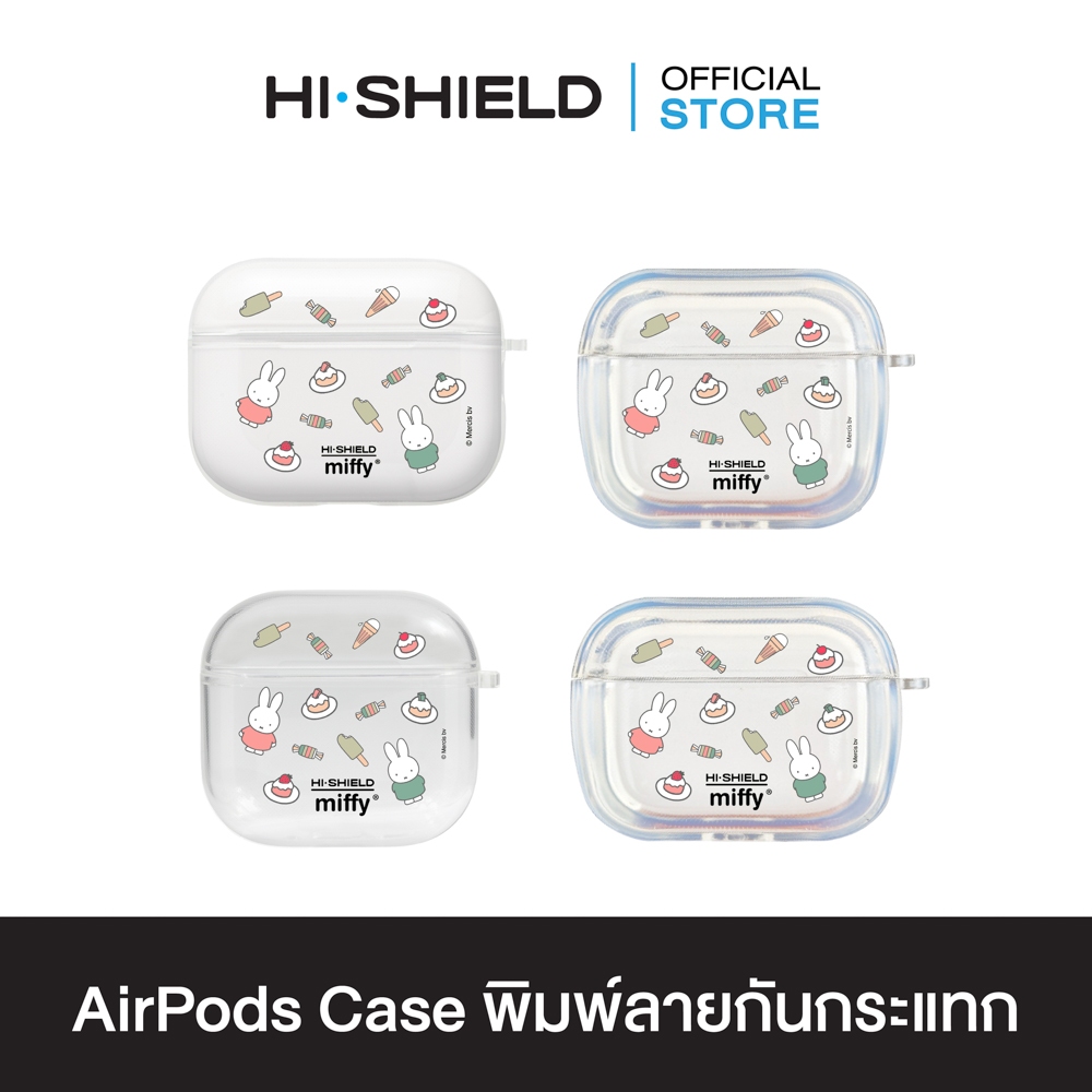HI-SHIELD AirPods Case เคสกันกระแทกแอร์พอด รุ่น Miffy022