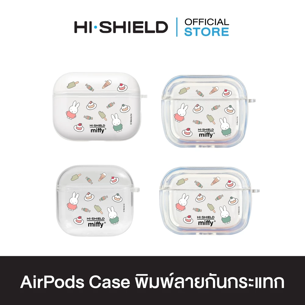 HI-SHIELD AirPods Case เคสกันกระแทกแอร์พอด รุ่น Miffy022