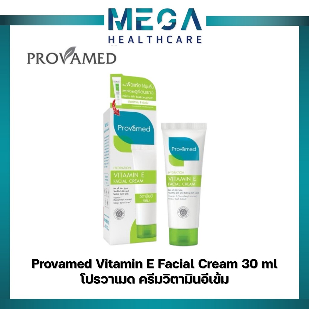 PROVAMED Vitamin E Cream Serum 50 g.