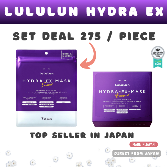 Lululun Hydra-EX-MASK Exosome + Glutathione มาสก์หน้า Anti-Aging Japan Limited ส่งตรงจากญี่ปุ่น