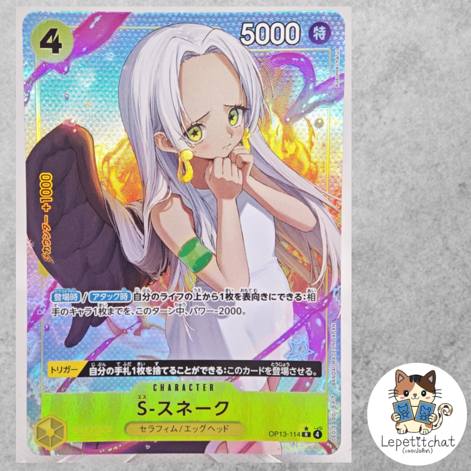One Piece Card OP13-114 S Snake R Star.