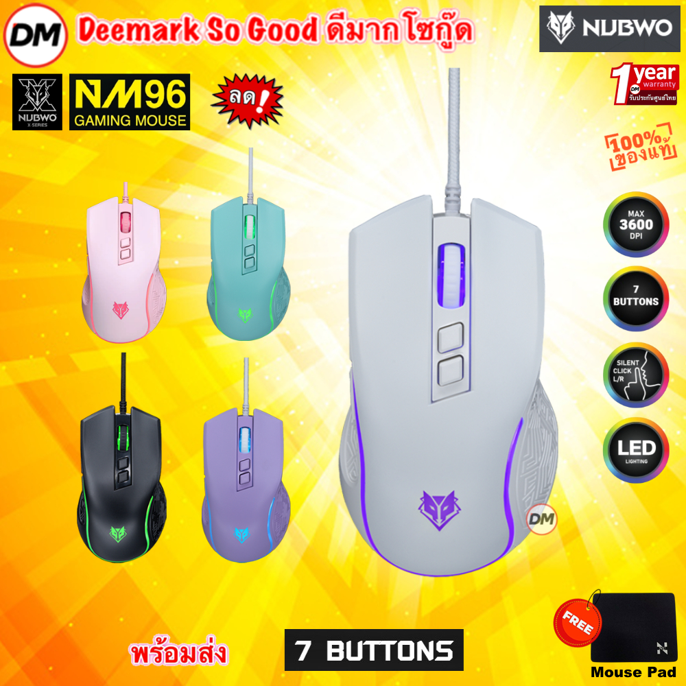 🚀ส่งเร็ว🚀 NUBWO NM96 GAMING MOUSE เมาส์เกมมิ่ง SILEN MOUSE เมาส์ไร้เสียงคลิก ปรับ DPI สูง 3600 มี7ปุ่ม ปรับไฟได้ NM-96