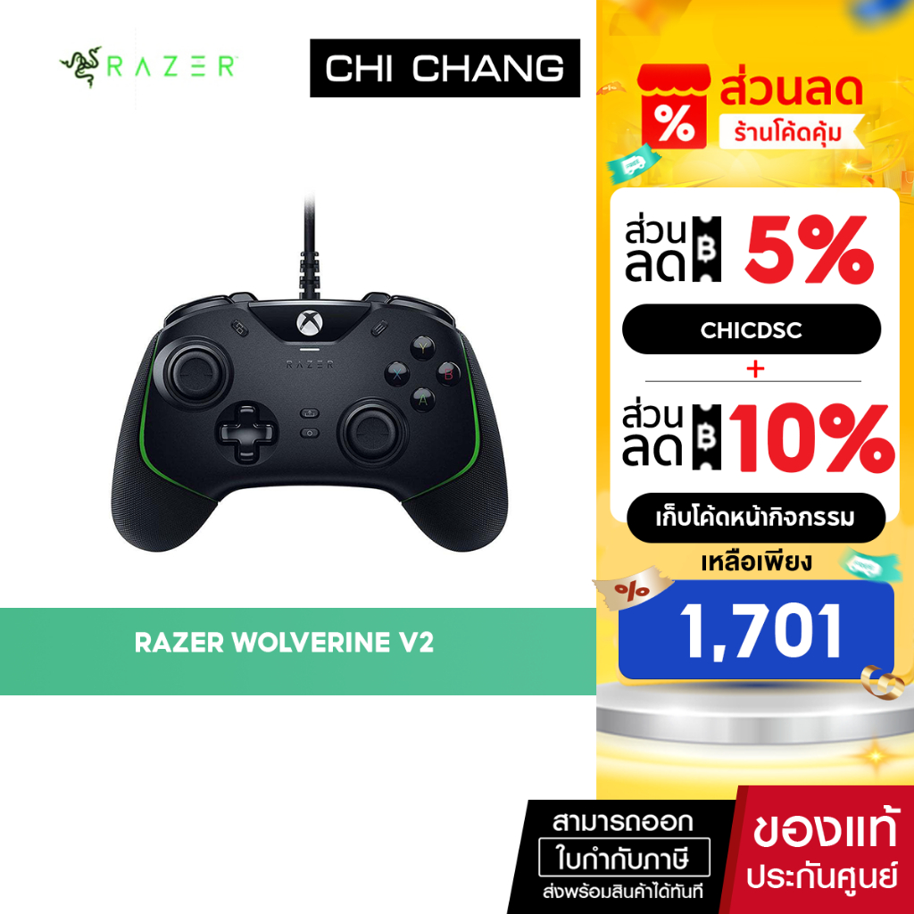 Razer Wolverine  V2.