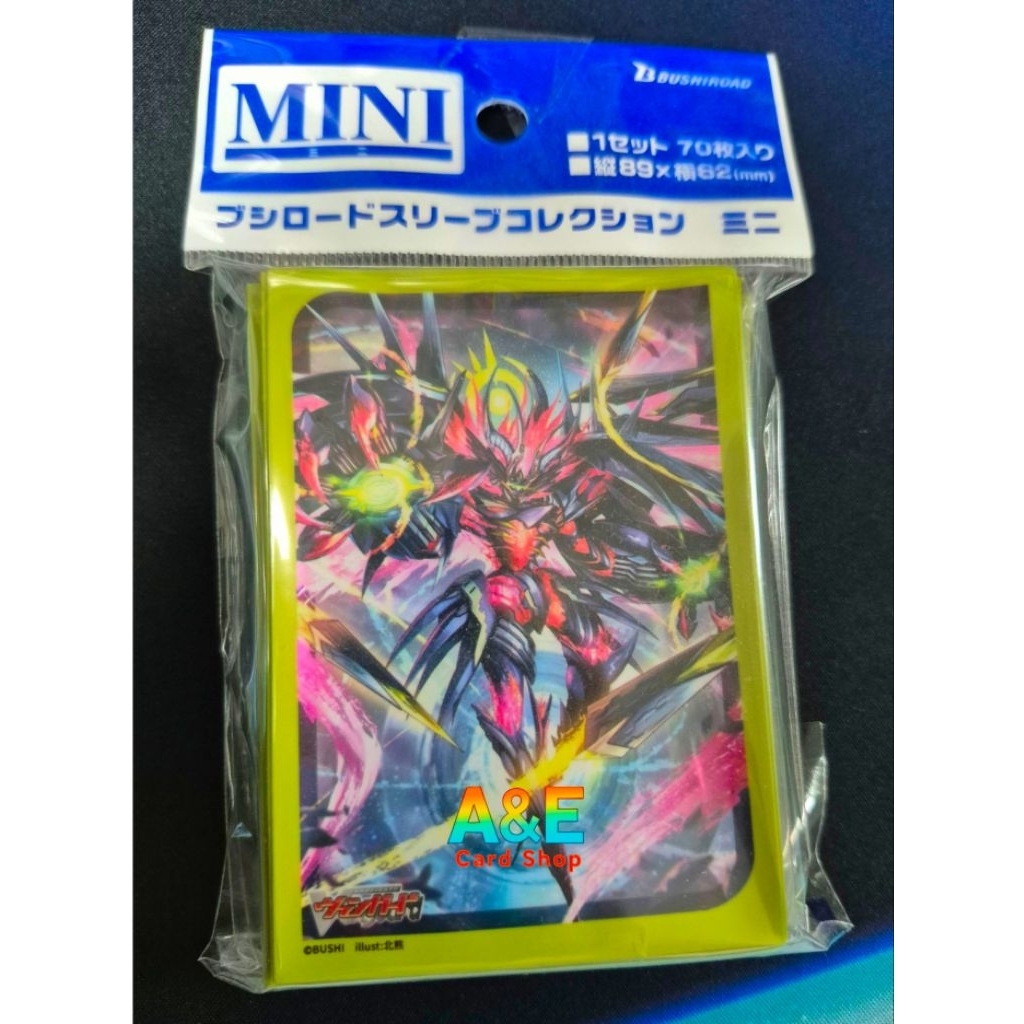Sleeve Vanguard Veissrugr (JP) มือ1 มี70ซอง