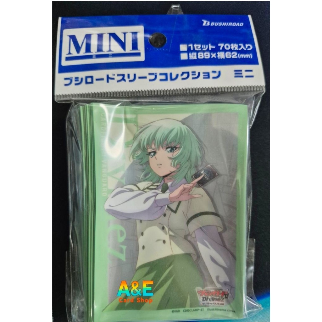 Sleeve Vanguard Suzune (JP) มือ1 มี70ซอง