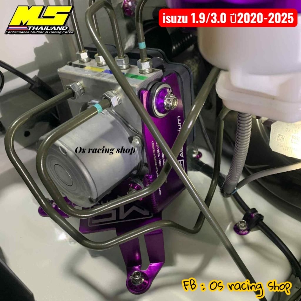 ขายึดABS เม้งซัง ตรงรุ่น isuzu 1.9/3.0 ปี2020-2025 ชิ้นงานอลูมิเนียม งานหนาแข็งเเรง