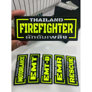 (แผ่นแปะหลัง) แบบตีนตุ๊กแก (ขนาดติดหลัง)​ สีทูโทน (รุ่น3) สะท้อนแสง นีออน สำหรับกู้​ชีพกู้ภัยดับ​เพลิง