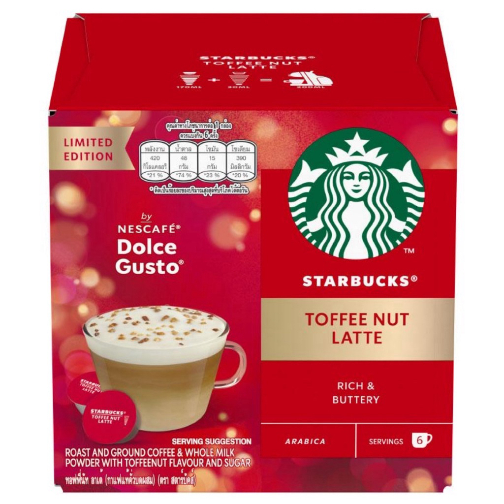[ส่งด่วน] starbucks Dolce Gusto Roast Ground Coffee Toffee Nut Latte 12 Capsules 127.8g Christmas Co