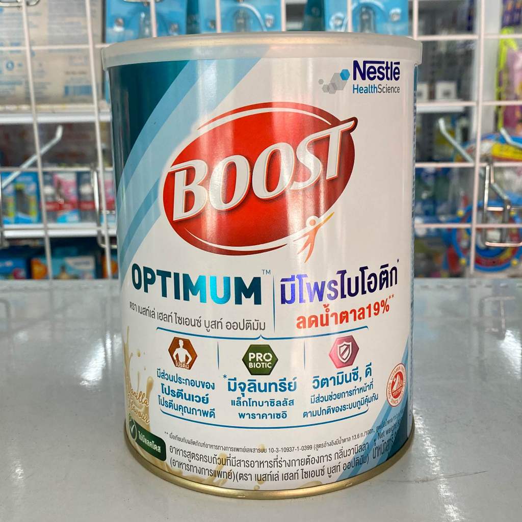 **โฉมใหม่**นมBOOSTบูสท์ OPTIMUM800กรัม เวย์โปรตีนคุณภาพดี