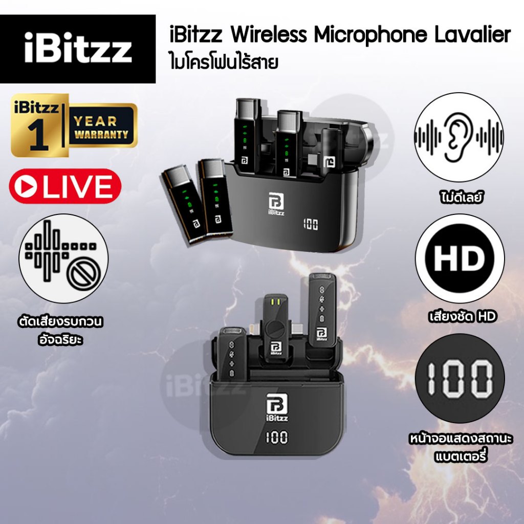 (ประกัน 1 ปี) iBitzz Wireless Microphone Lavalier ไมโครโฟนไร้สาย  ไมค์ไร้สาย ตัดเสียงรบกวน Type-C / 