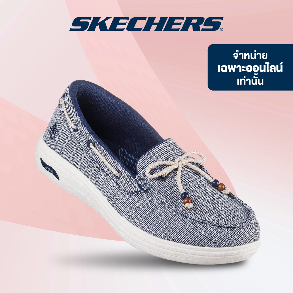 Skechers สเก็ตเชอร์ส รองเท้าผู้หญิง Women Online Exclusive O-T-G Arch Fit Inspire Shoes - 138622-NVNT