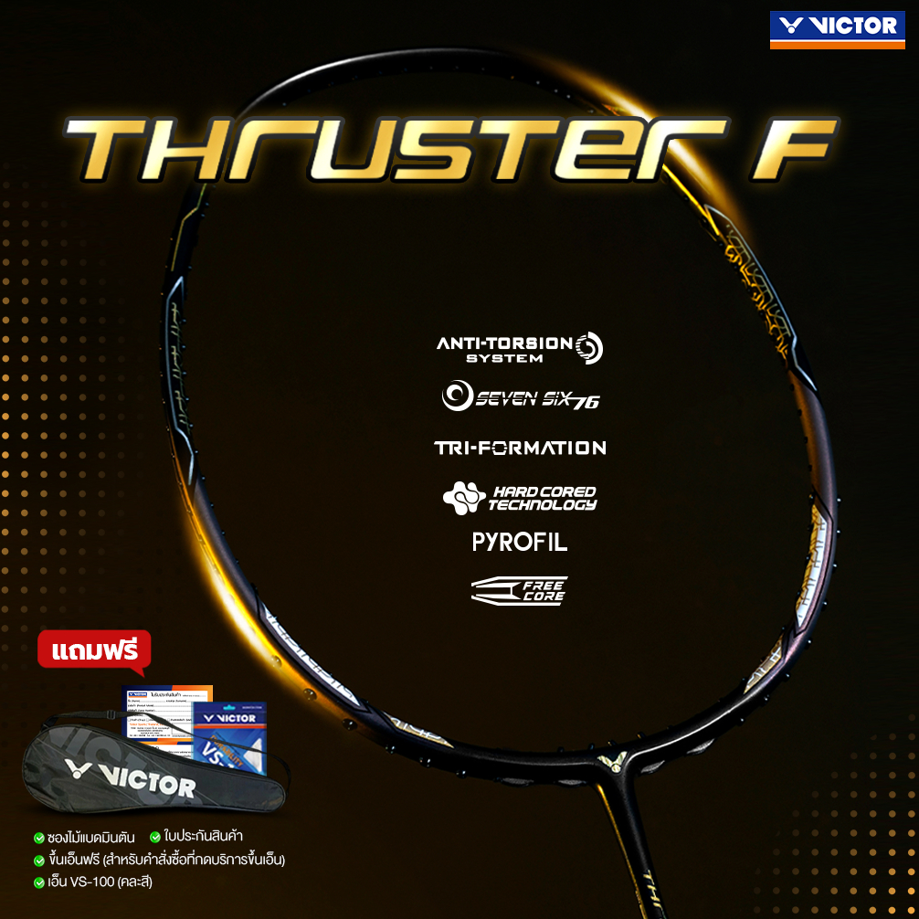 VICTOR ไม้แบดมินตัน รุ่น TK-F แถม เอ็นVS-100 + ซองหนัง (โปรดอ่านรายละเอียดก่อนสั่ง)