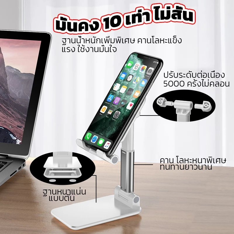 ที่วางโทรศัพท์มือถือเดสก์ทอปที่ใช้บังคับแบน ที่ตั้งมือถือพกพาสะดวก ฐานหนาพิเศษ พับเก็บได้ ใช้กับแท็บเล็ตได้ ซิลิโคนกันลื thumbnail 3