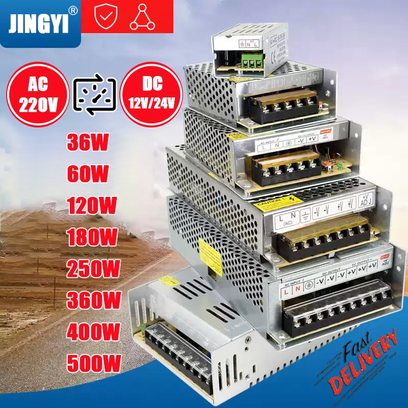 ของแท้100% JINGYI สวิตชิ่งเพาเวอร์ซัพพลาย Switching Power Supply 100-240V AC/DC 12V 120W 250W 360W 500W แปลงไฟอัตโนมัติ