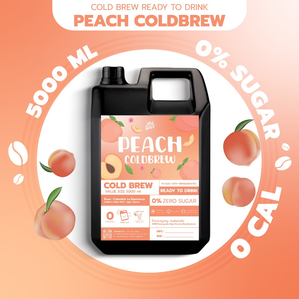 กาแฟ Cold brew กาแฟสกัดเย็น คั่วอ่อน Peach กาแฟสกัดเย็นพร้อมดื่ม กลิ่นพีช หอม สดชื่น ละมุน 5000 ML.