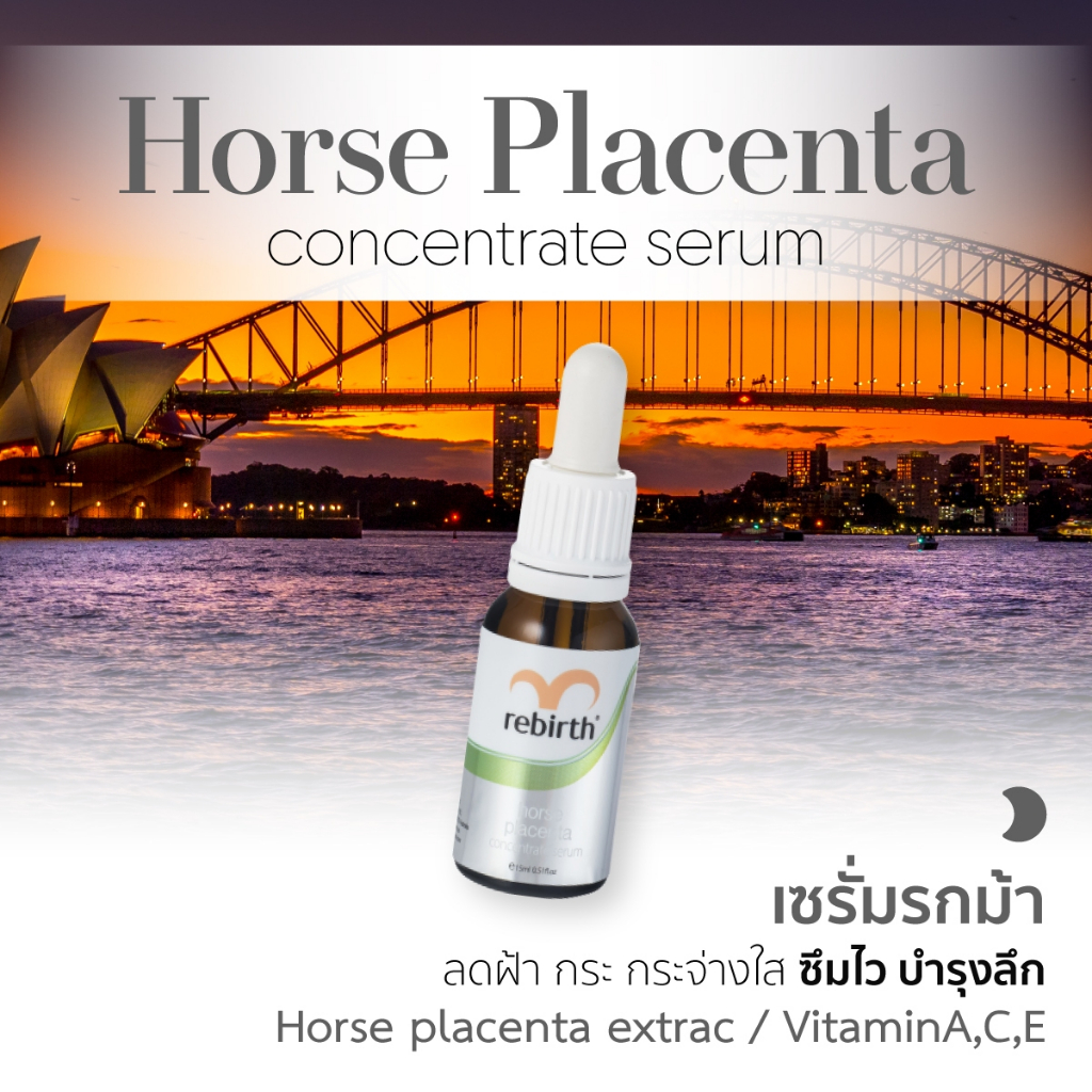 [Aus official] - เซรั่มรกม้าสูตรเข้มข้น 15ML. - REBIRTH HORSE PLACENTA CONCENTRATE SKIN SERUM