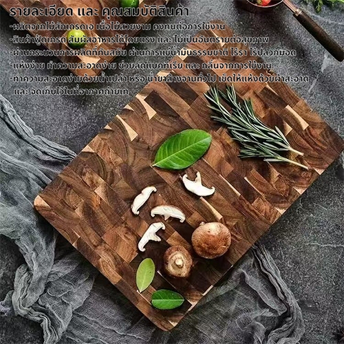 เขียงประกบ เขียงไม้ สองด้านโดยใช้สี่เหลี่ยมเขียงร้านอาหาร เขียงลายไม้สักwooden cutting board