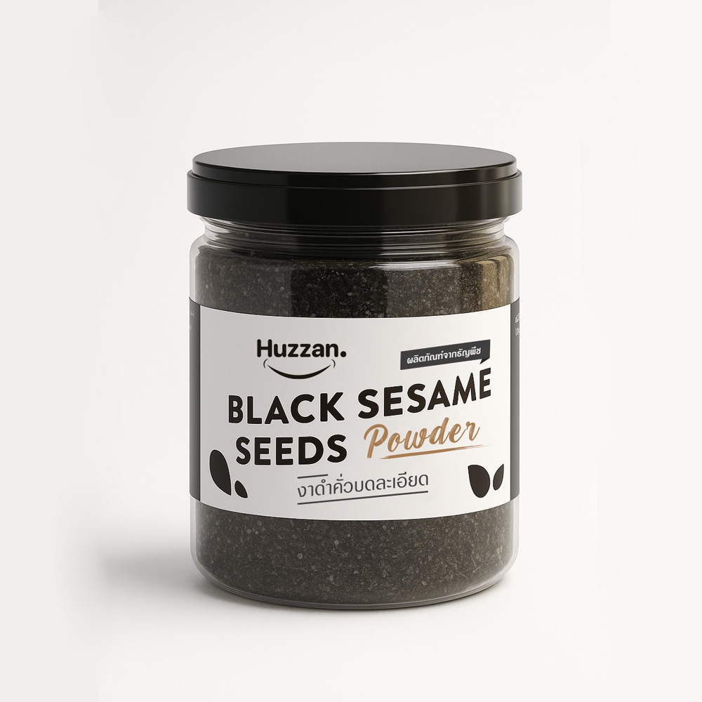 งาดำคั่วบด Huzzan – ประโยชน์ | อาหารเด็ก6เดือน | อาหารเสริมผู้สูงอายุ | ผู้ป่วย | สุกพร้อมทาน